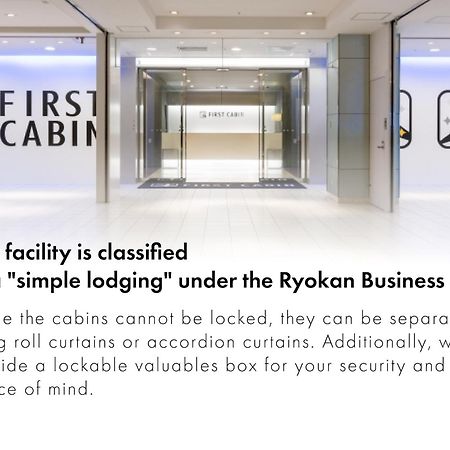 First Cabin Hakata Φουκουόκα Εξωτερικό φωτογραφία