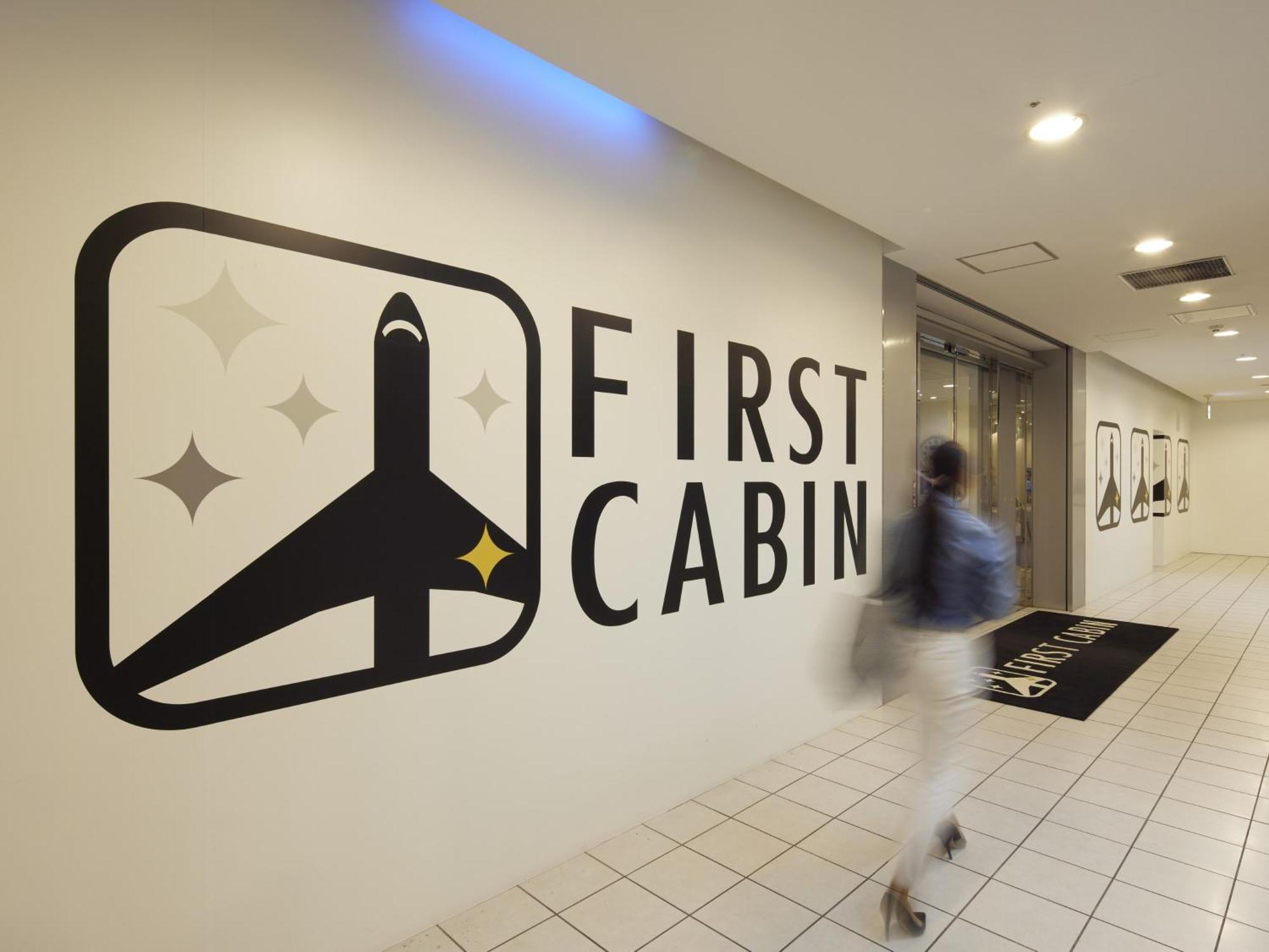 First Cabin Hakata Φουκουόκα Εξωτερικό φωτογραφία